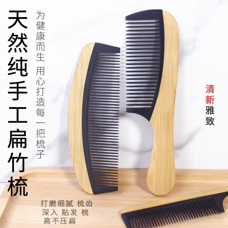 Bamboo Hair Comb for Women - Anti - Static Wooden Design - Streamlet